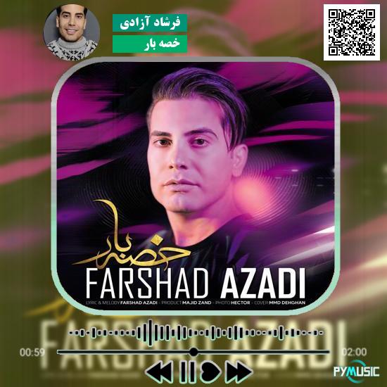 دانلود آهنگ خصه بار فرشاد آزادی